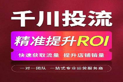 视频类APP的信息流广告投放策略及效果展示